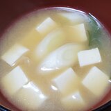 ねぎ入り！豆腐の味噌汁